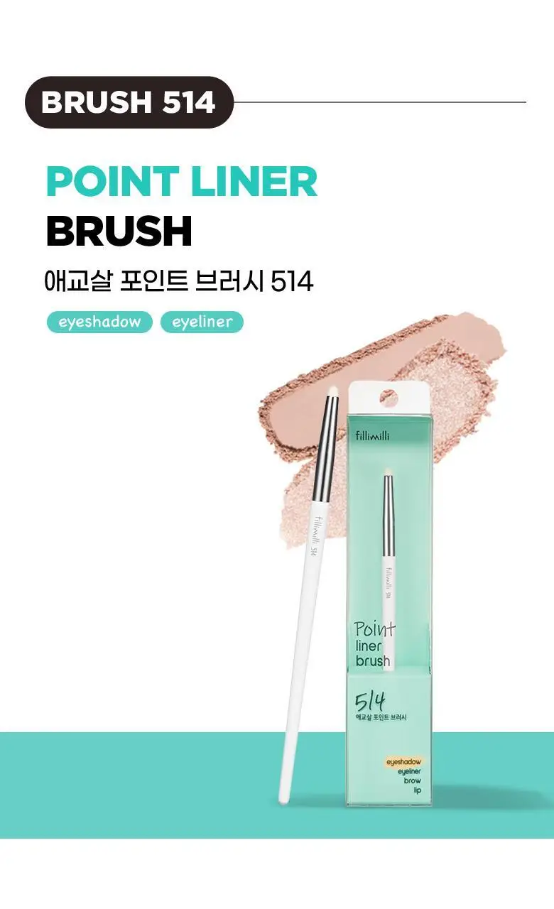 [용도별 브러시PICK]필리밀리 메이크업 브러시 골라담기 9종 택1 상세페이지 8